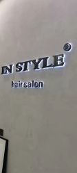 -IN STYLE·全国形象店