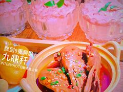 -九鼎轩脆毛肚火锅(三钢里店)