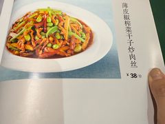 -金哥私房菜馆(张府园总店)