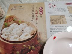 -狗不理(山东路总店)