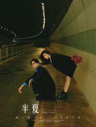 点击看大图 -今生有约婚纱摄影店(景德路店)