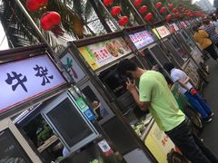 -海大南门夜市(海富街店)