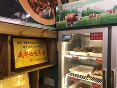 -拈签一笑黄牛肉辣卤串串