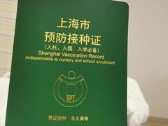 -上海市嘉定区安亭医院