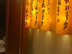 餐厅-西安国际创新人才交流中心•药浴温泉