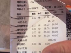 -天辣(金桥啦啦宝都店)