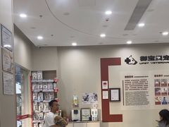 -御宝贝24h宠物医院·转诊中心·CT核磁血透中心(厦门总院)