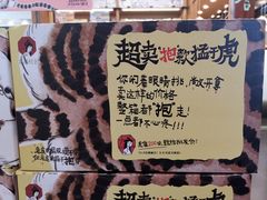 -茶颜悦色(花园道店)