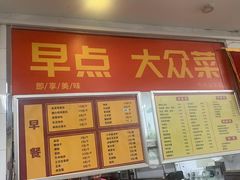-益民餐厅(交通大学店)
