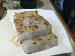 -添好运点心专门店(北角店)
