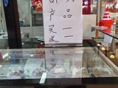 -PONY博尼工房(高岛屋店)