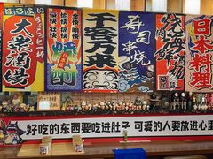 -七町糖果寿司屋(龙洞广工店)