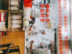 -丽的面家(多宝路店)