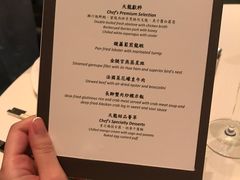 -天龙轩(香港丽思卡尔顿酒店)
