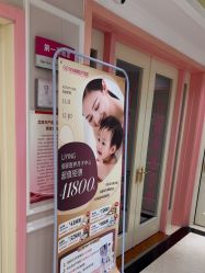 -北京俪婴妇产医院(朝阳大悦城店)
