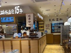 -小飞象面包公社(珠江路金鹰店)