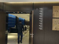 -南大国际会议中心