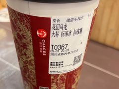 -霸王茶姬(西单百货店)