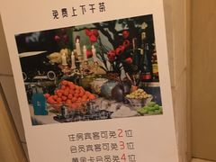 -美豪怡致酒店(上海长寿路店)