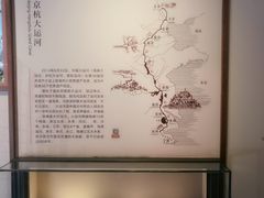 -郭守敬纪念馆