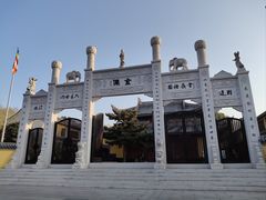 -鸣鹤古镇