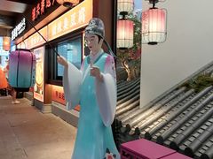 -寻宝记绍兴菜(状元店)