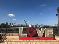 -台场海滨公园船码头