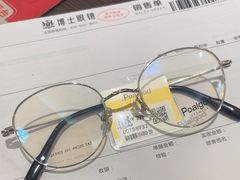 -博士眼镜(东莞中环财富广场店)