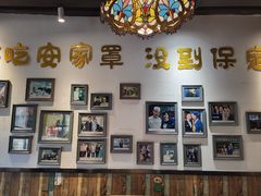 -直隶安家牛肉罩饼(新石店)