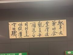 -驭羊大爷烤羊腿·羊蝎子火锅(玉凤路总店)