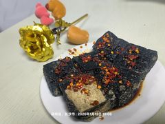 -五娭毑臭豆腐(黄兴南路店)