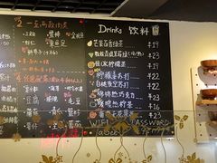 -Poke lemon海鲜波奇饭·柠檬茶(金碧开放小区店)