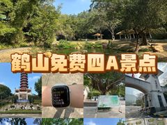 -大雁山风景区
