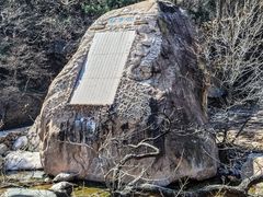 -崂山九水游览区