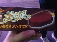 -康乐(滨江道店)