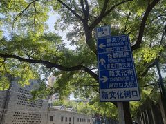 -北京第二实验小学