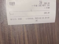 -胖哥俩肉蟹煲(富阳万达店)