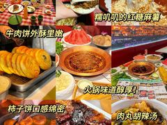 -西安鼓楼