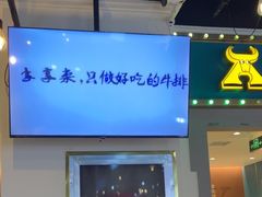 -豪享来(我格广场店)