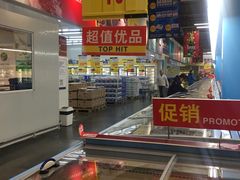 -麦德龙(镇江开发区店)