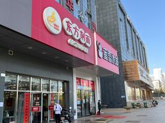 -东方削面(市政府店)