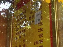 -任强肉丸糊辣汤腊牛肉夹馍(劳动西路总店)