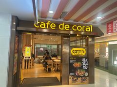 -大家乐(深圳华强北店)