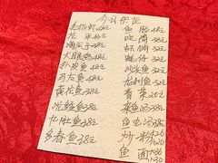 菜单-蛇口康乐快餐鱼仔档(翠苑小区店)