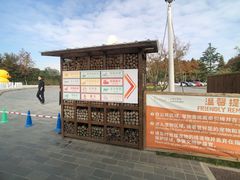 -太阳岛度假酒店