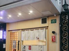-柒鉦·日式豚骨拉麵(常德路店)