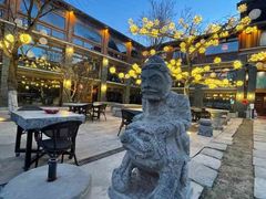 -那家山城(樱桃园店)