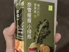 -奈雪的茶(领展中心城店)