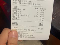 -鼎香润(德胜门内店)