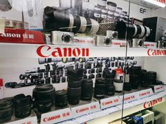 -佳能相机专卖店(新大陆数码馆店)